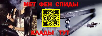 скорость mdpv Аргун