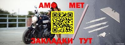 прущие крисы Гусиноозёрск