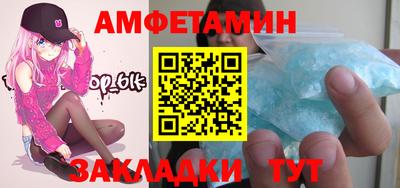 трава Апшеронск