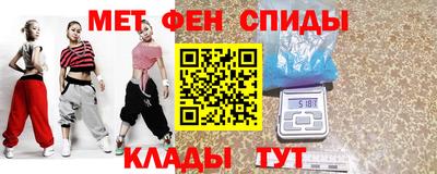амф Гусь-Хрустальный