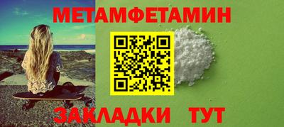 таблы Гусев