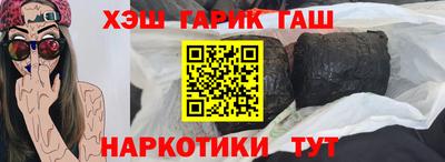 амф Гусь-Хрустальный