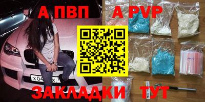 твердый Заволжье