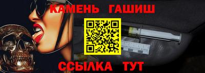 амф Гусь-Хрустальный