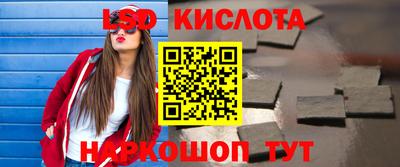 прущие крисы Гусиноозёрск