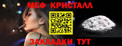 трава Апшеронск