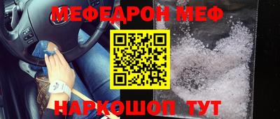 трава Апшеронск