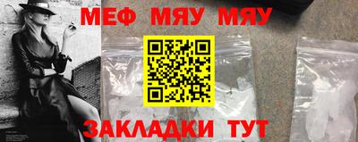 таблы Гусев