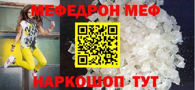 амф Гусь-Хрустальный
