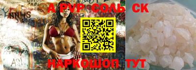 марки lsd Апрелевка