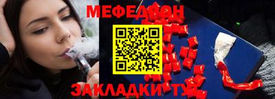 таблы Гусев