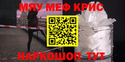 прущие крисы Гусиноозёрск