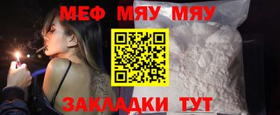 скорость mdpv Аргун