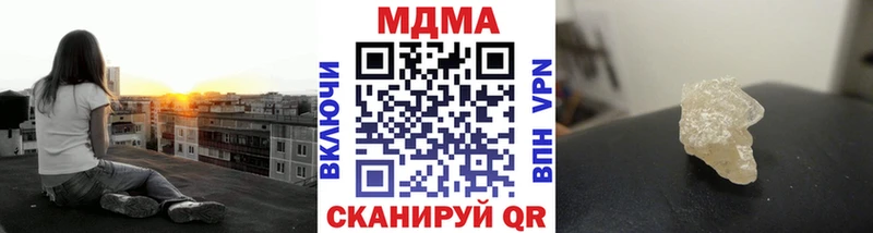 МЕГА tor  Пенза  MDMA Molly 