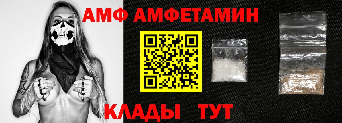 Пенза  Метамфетамин витя  Вход с VPN 