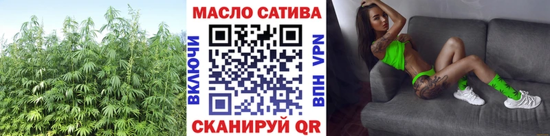 Дистиллят ТГК жижа  сайты даркнета наркотические препараты  Пенза  дарнет шоп 