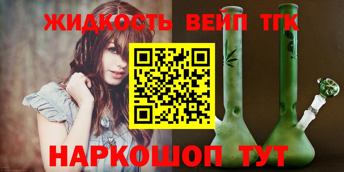МДМА  Марихуана  Гашиш  Пенза  A PVP СК   Мефедрон   Сколько стоит  Вход с VPN 