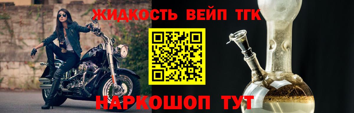 Дистиллят ТГК THC oil  Вход с VPN  Пенза 