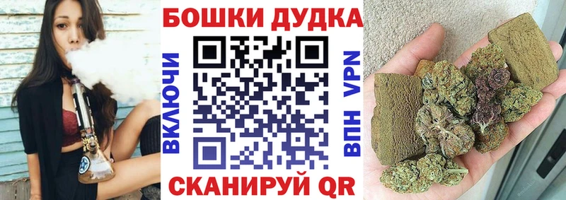 Бошки марихуана OG Kush  Пенза 