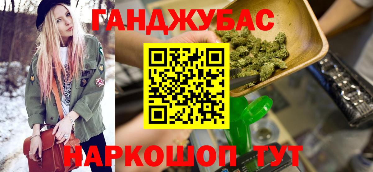 Пенза  Каннабис гибрид  Вход с VPN  МАРИХУАНА OG Kush 